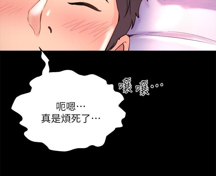 第43话5