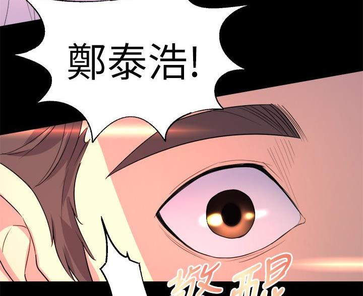 第43话54