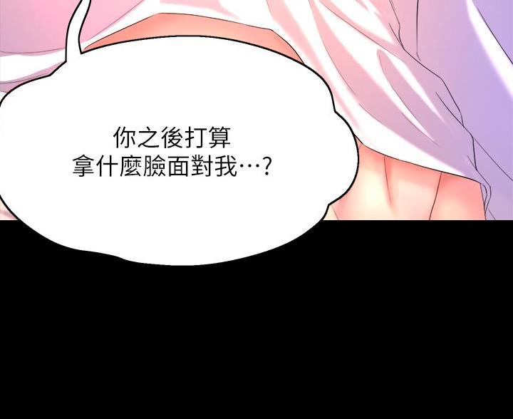 第43话62