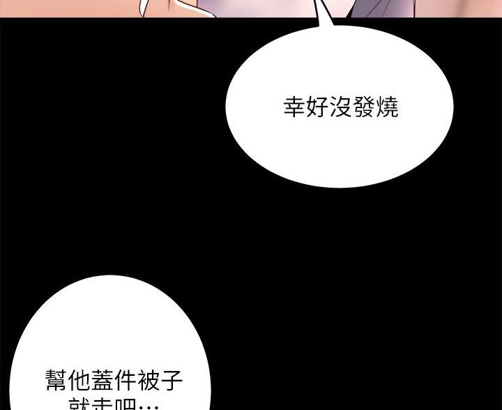 第43话8
