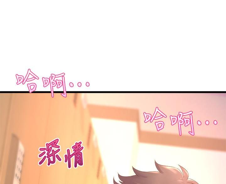 第44话101