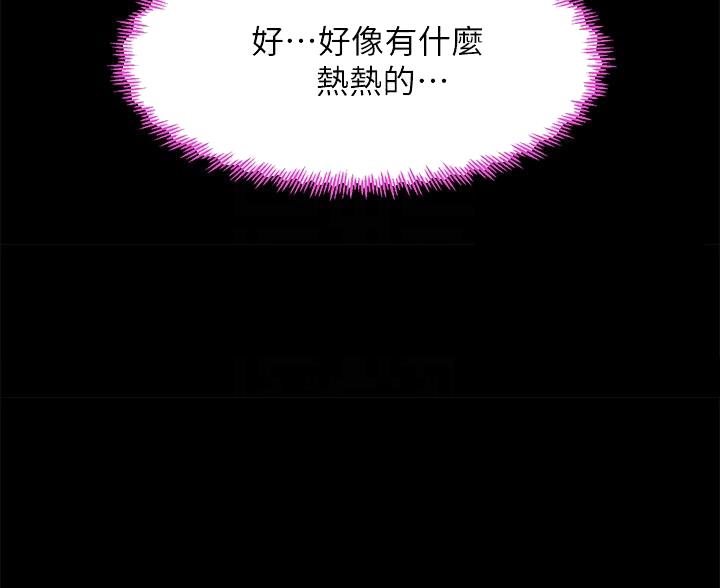 第44话12