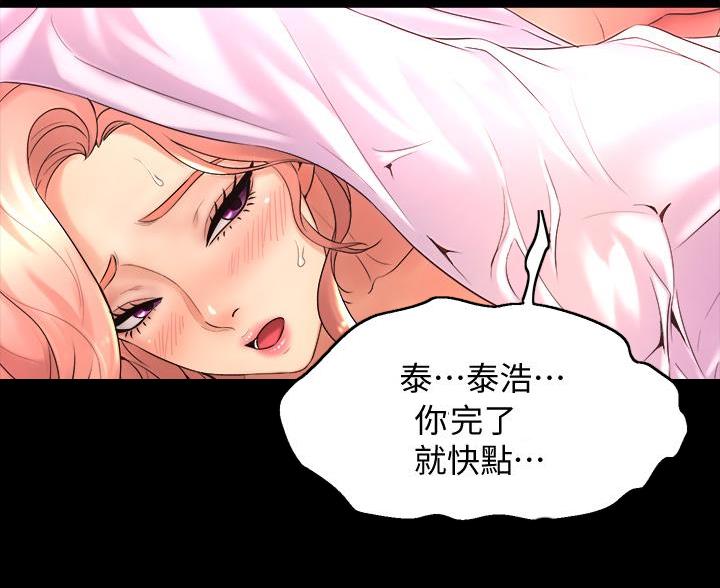 第44话13