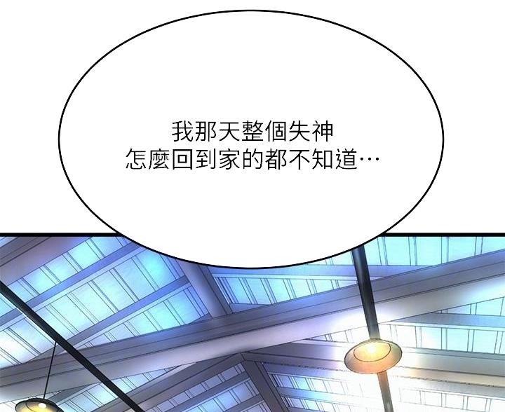 第44话28