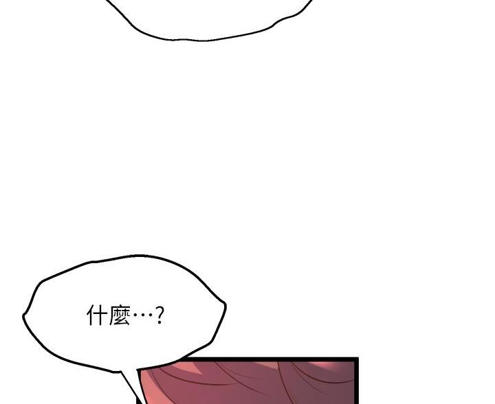 第44话35