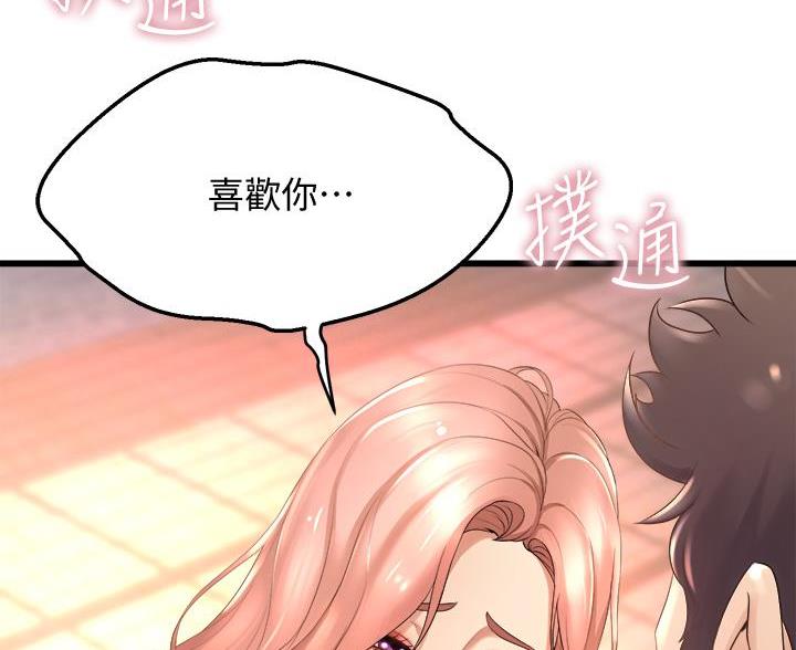第44话39