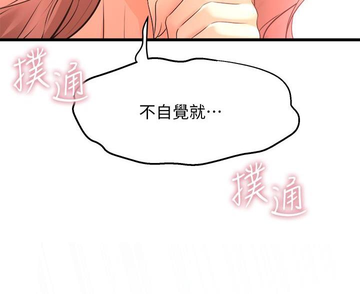 第44话44