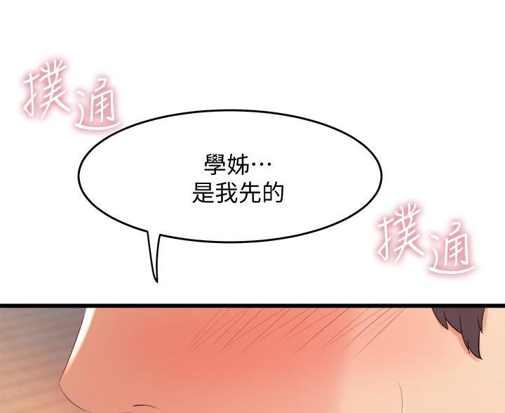 第44话49
