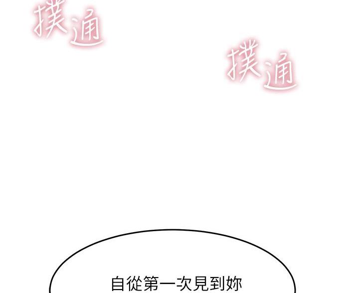 第44话52