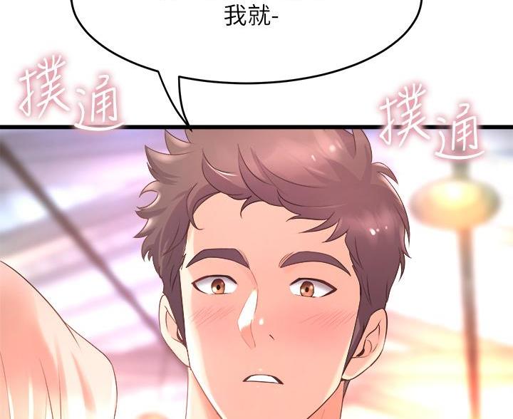 第44话53