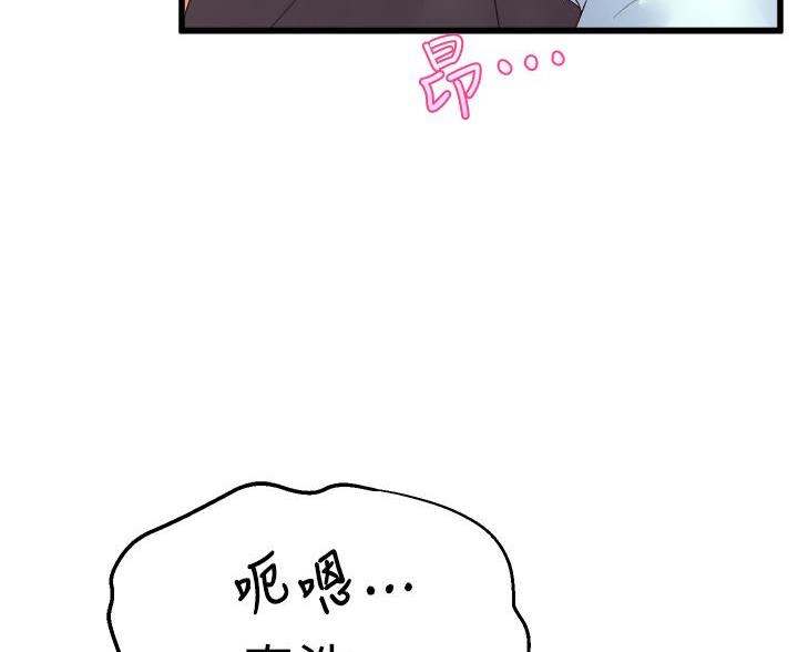 第44话81