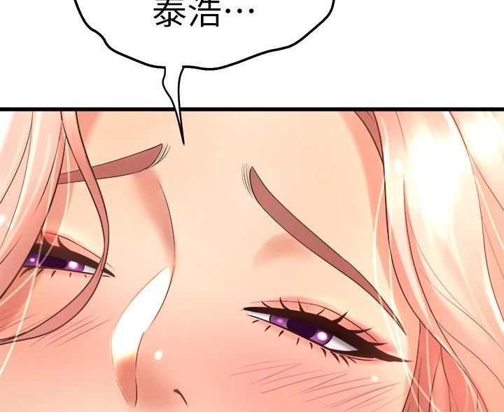 第44话82