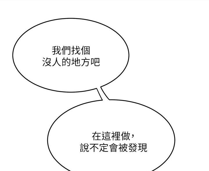 第44话91