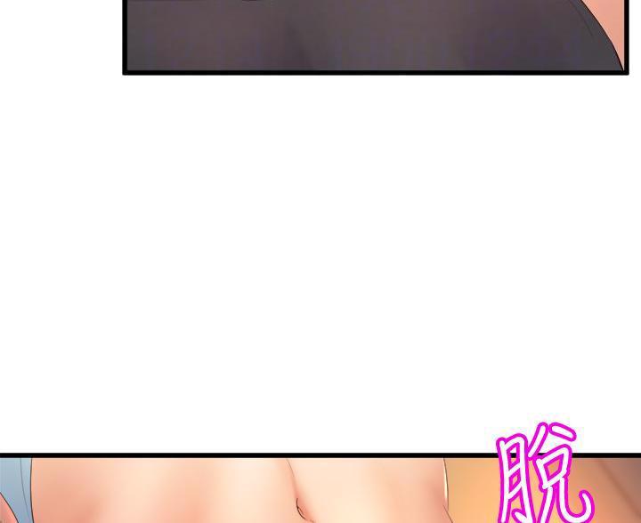 第45话11