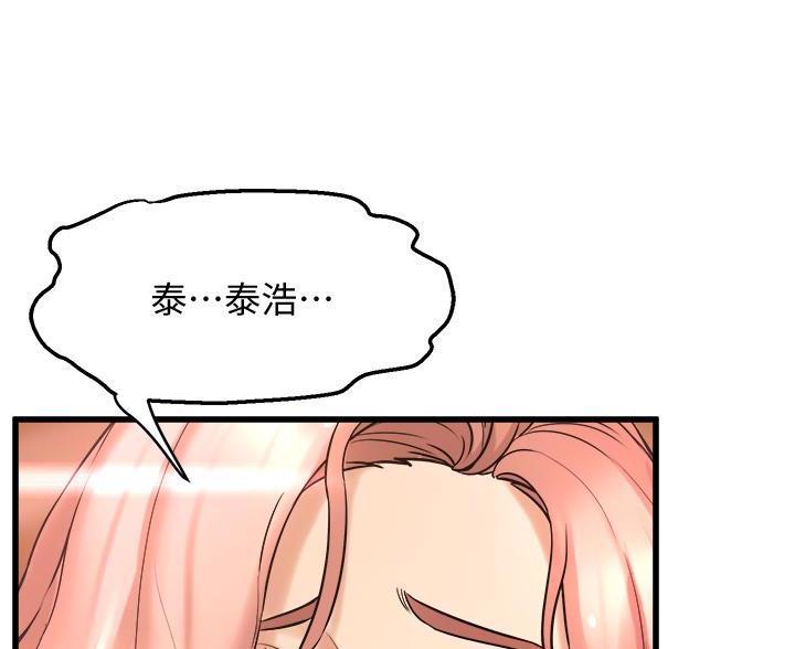 第45话13