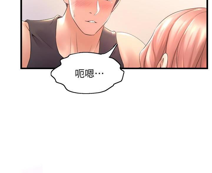 第45话16