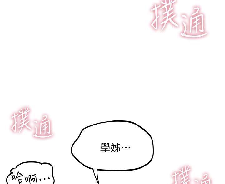 第45话23