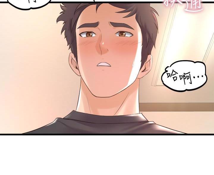 第45话24