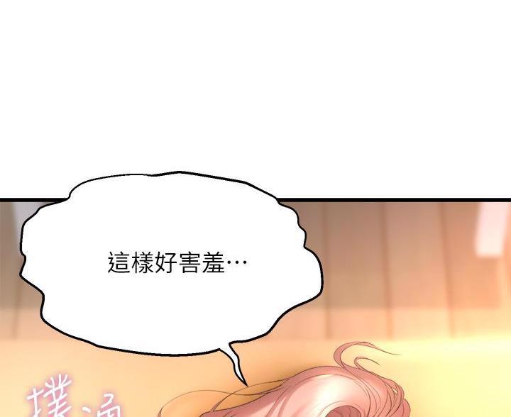 第45话25