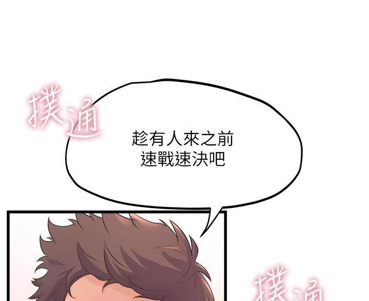 第45话27