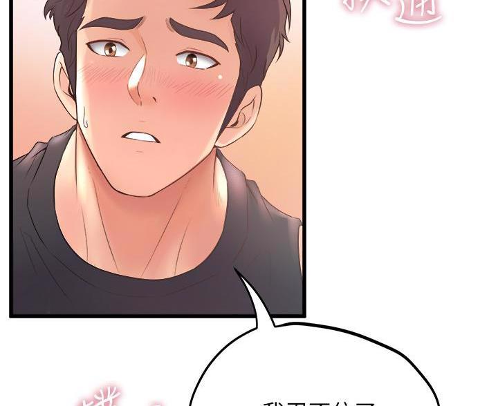 第45话28
