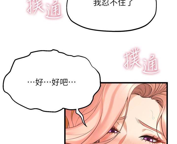 第45话29