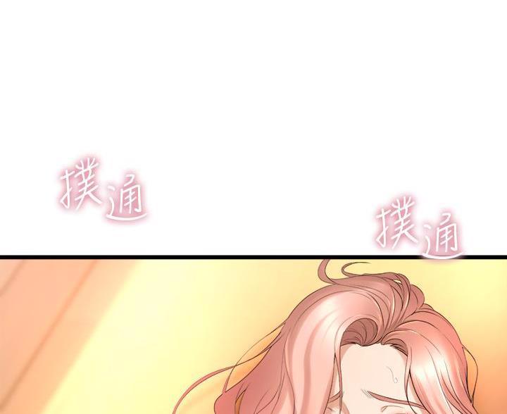 第45话32