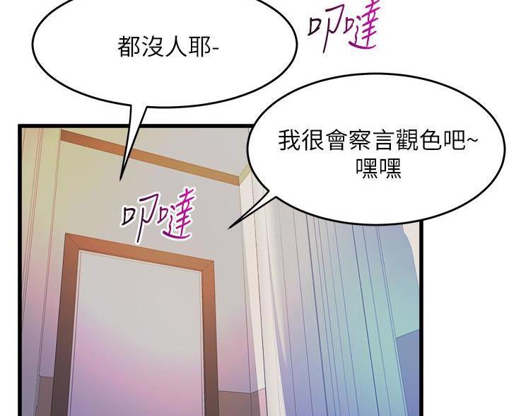 第45话47