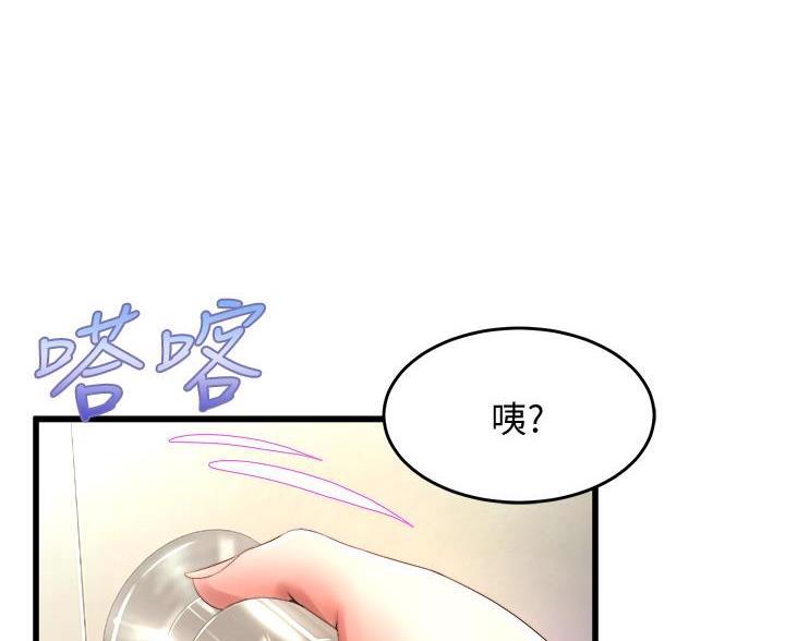 第45话50