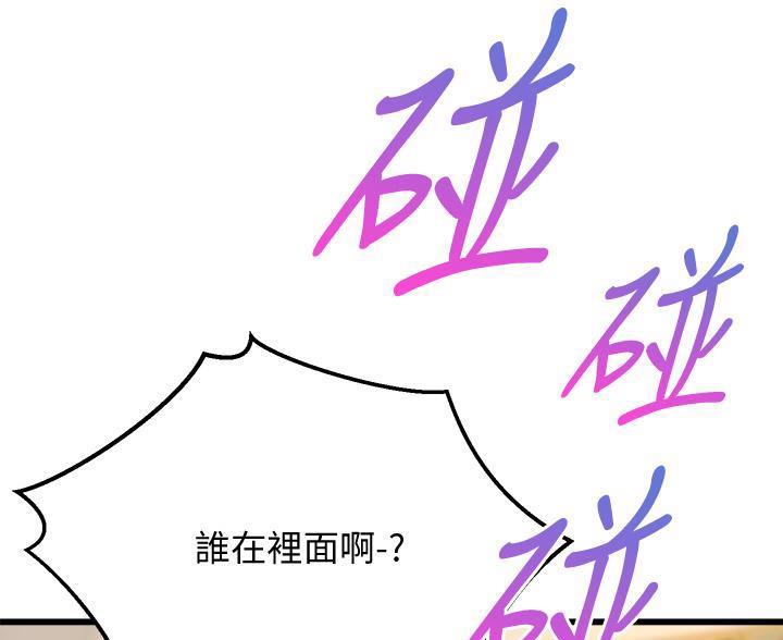 第45话54
