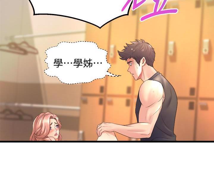 第45话55