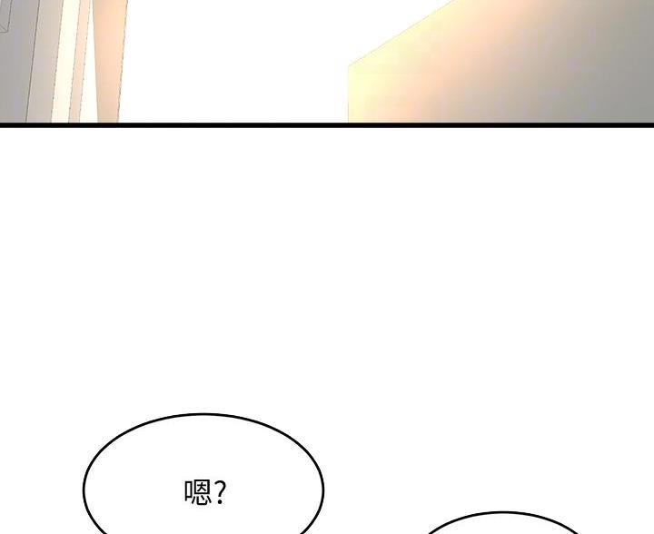 第46话11