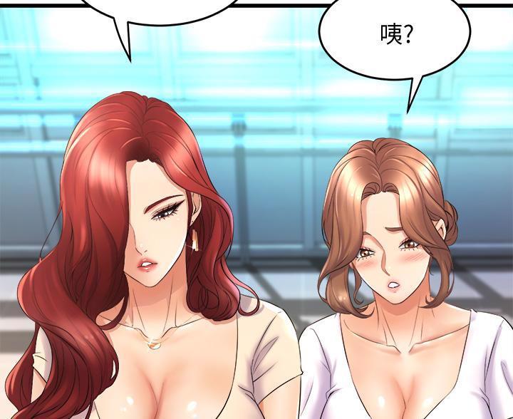 第46话12