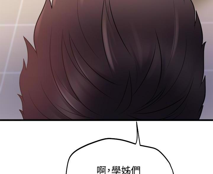 第46话14