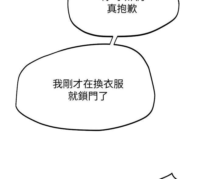 第46话15