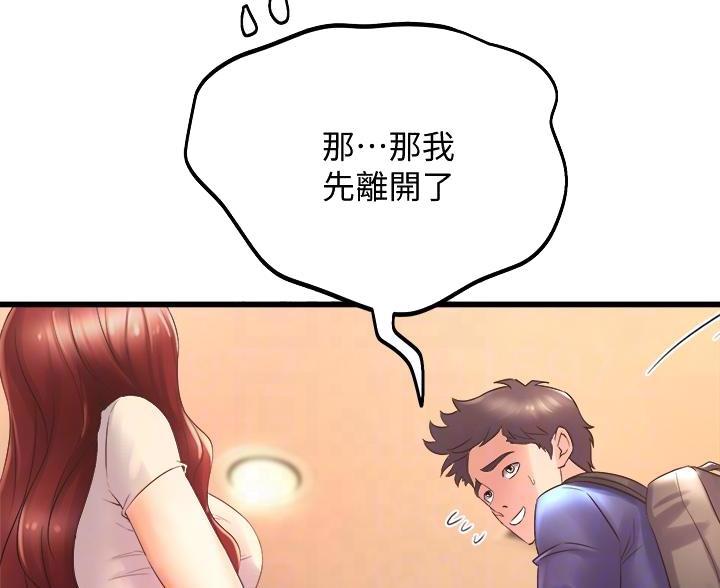 第46话18
