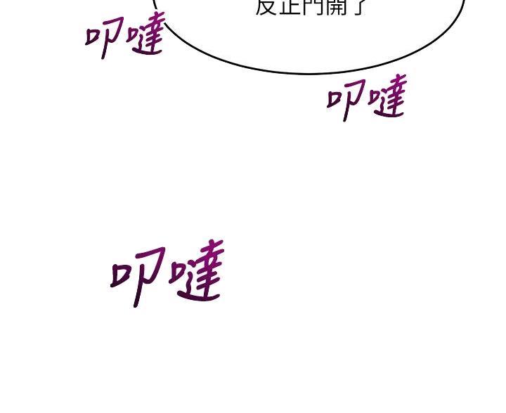 第46话24