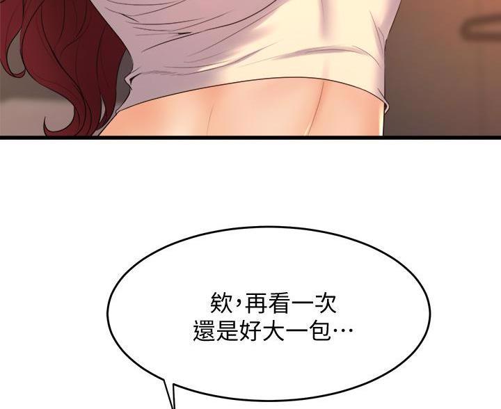 第46话29