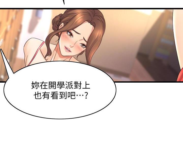 第46话30