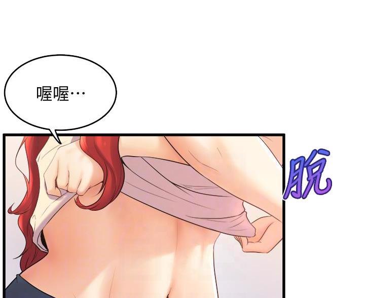 第46话31