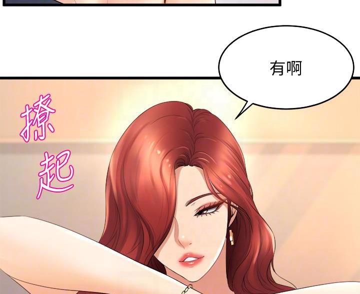 第46话32