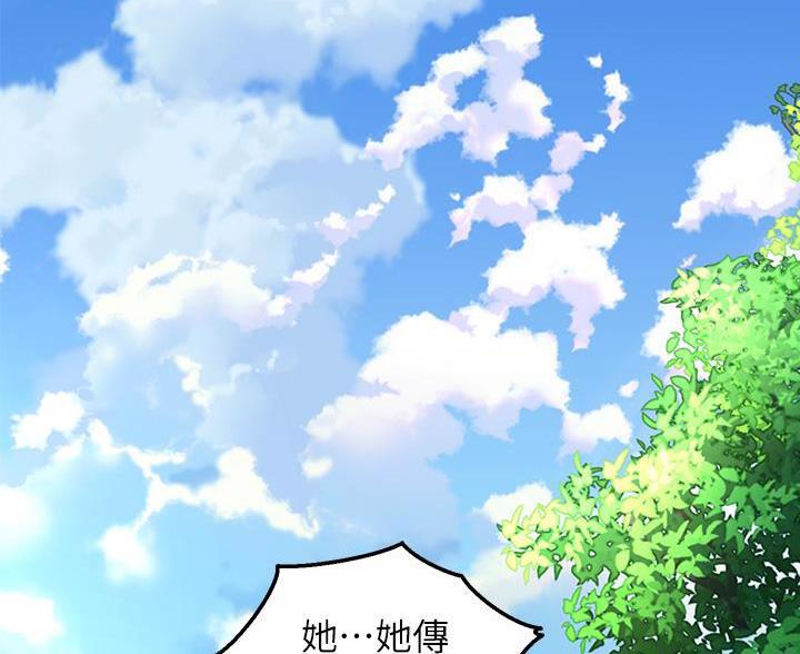第46话46