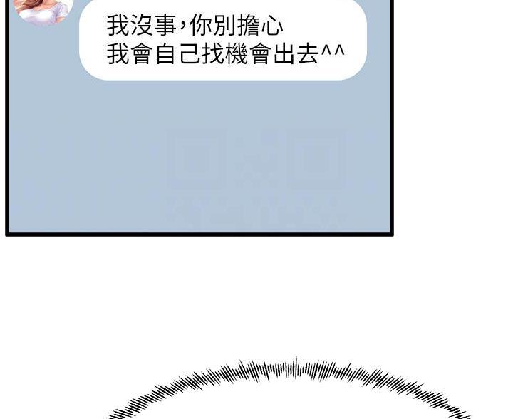 第46话49