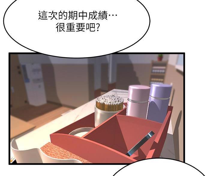 第46话52