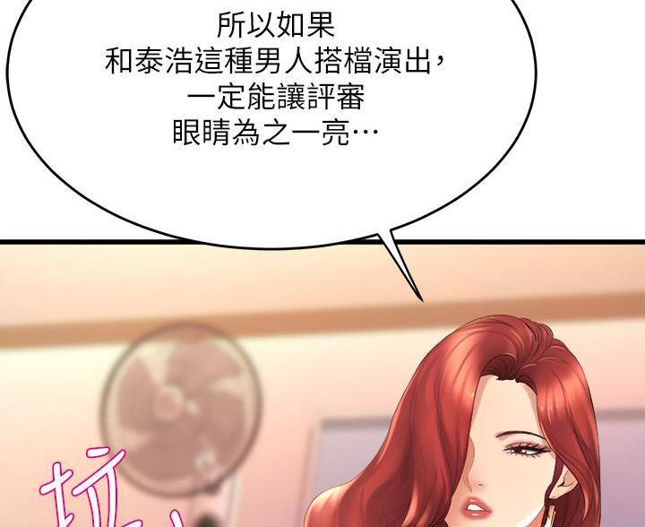 第46话56