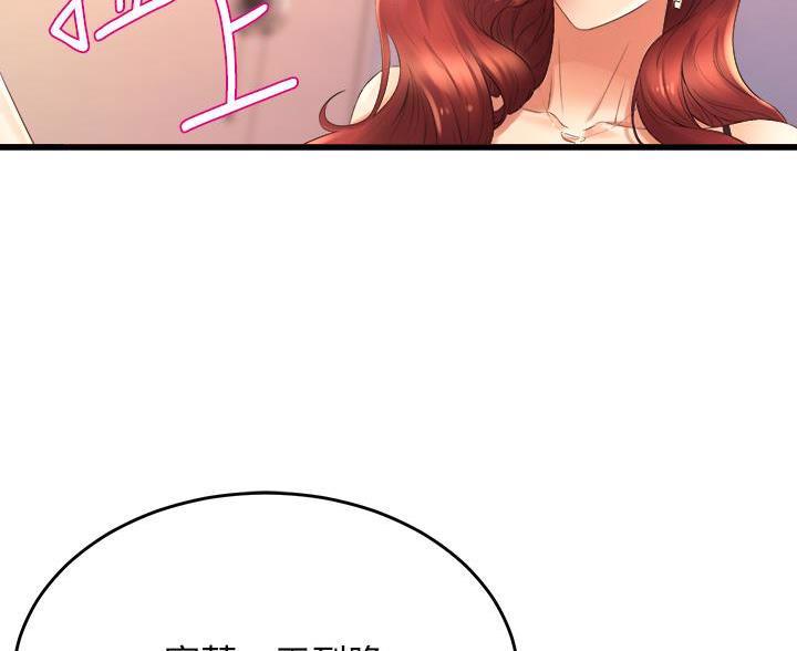 第46话57