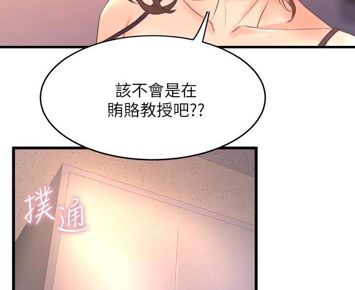 第46话59