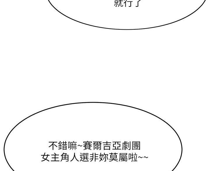 第46话62
