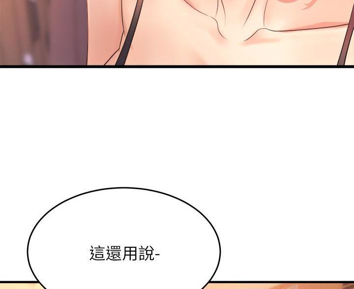 第46话64