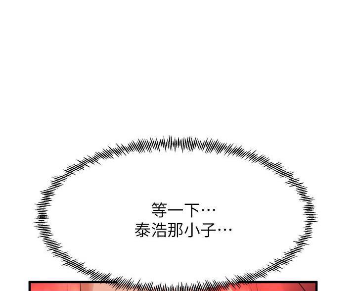 第46话66